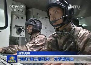 国产野战  第3张