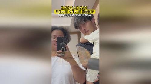 国产91情侣,甜蜜互动，演绎现代爱情故事  第1张