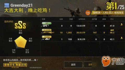 国产sss,引领潮流的国产创新之作  第3张