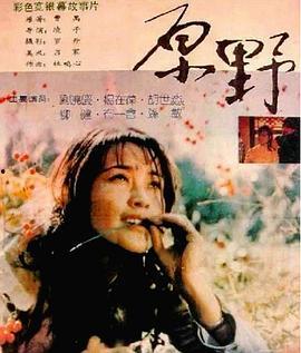 国产对白在线正在播放,精彩剧情引人入胜  第3张