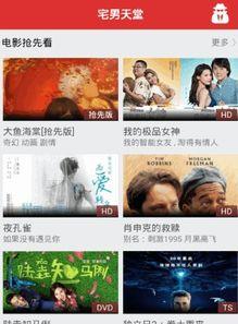 最新国产 magnet,引领潮流的数字娱乐新篇章  第2张