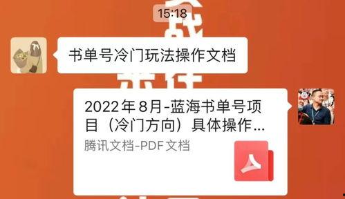 国产福利短视频,展现中国风情的魅力瞬间  第2张