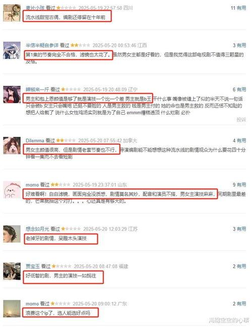 国产在线中文  第3张