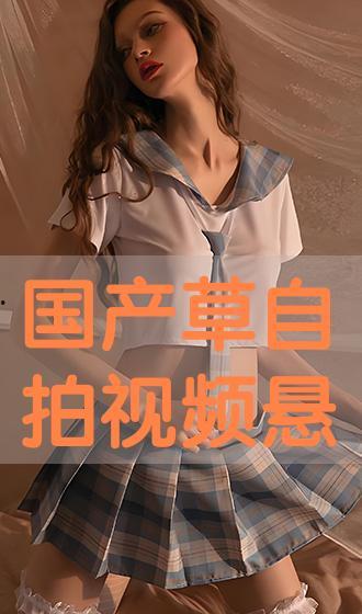 国产在拍在线,在拍作品盘点与展望  第2张