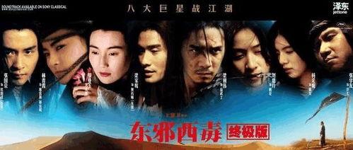 免费国产电影在线观看,免费在线观影之旅  第2张