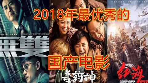 免费国产电影在线观看,免费在线观影之旅  第3张