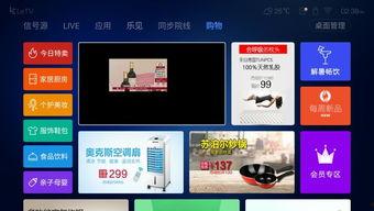 国产自在线视频,引领潮流的本土影视盛宴  第3张