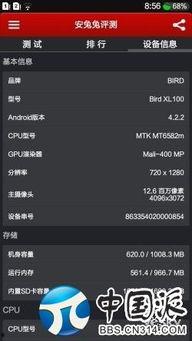 国产hd在线,引领高清影视新潮流  第3张