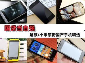 精选国产,精选国产生态的崛起与未来展望  第3张