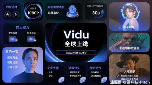 国产小视屏,创意无限，魅力四射的视听盛宴  第2张