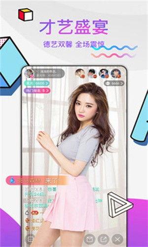 国产免费直播,揭秘国产免费直播的魅力所在  第3张