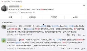 国产华人在线,探索中国互联网文化新篇章  第3张