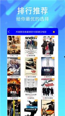 国产区免费  第3张