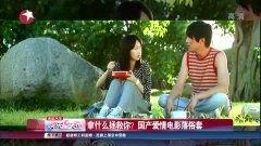 国产高清情侣视频网,浪漫瞬间，尽享甜蜜时光  第2张