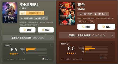 国产在线1,探索中国网络影视的崛起之路  第2张