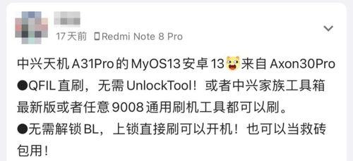 在线国产999  第3张