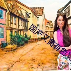 国产h色视频,揭秘国内影视产业的新趋势与挑战  第2张