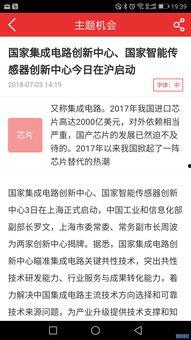 国产91区,探索中国影视产业的创新与突破 第3张 国产91区,探索中国影视产业的创新与突破 第3张