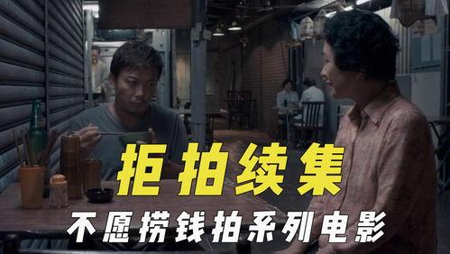 吃瓜电影官网,揭秘影视圈幕后故事,带你领略光影魅力