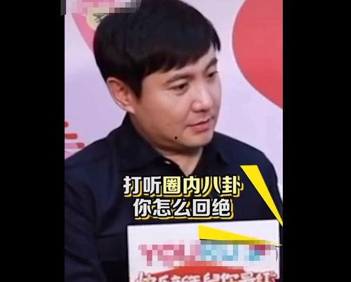 娱乐圈内部人员吃瓜