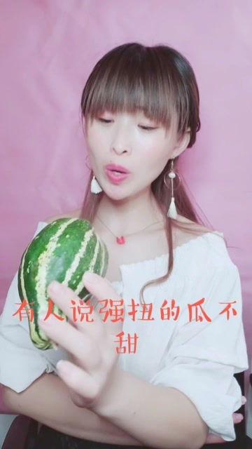 娱乐吃瓜酱开水